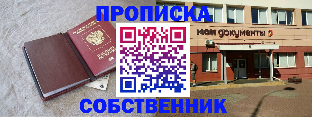 временная регистрация госуслуги в Гатчине