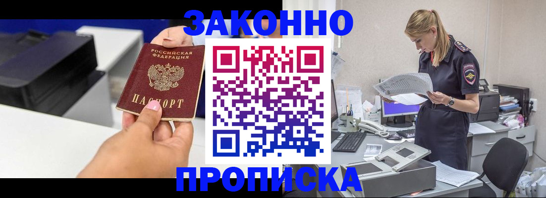 регистрация для дет. сада в Гатчине